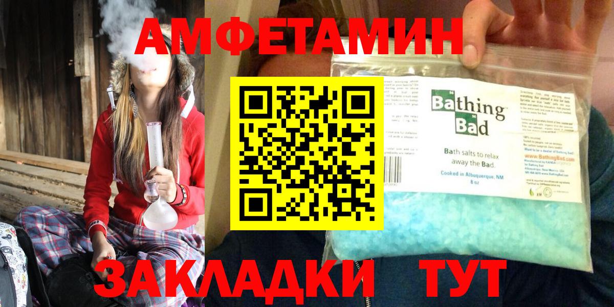 нарко площадка телеграм  Вход с VPN  АМФЕТАМИН  Кушва  Amphetamine 98% 