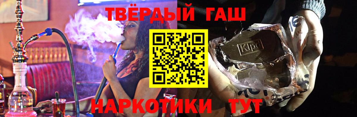 Кушва  Гашиш hashish  ГАШ  Вход с VPN  ГАШИШ Изолятор 