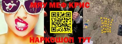 стафф Бугуруслан