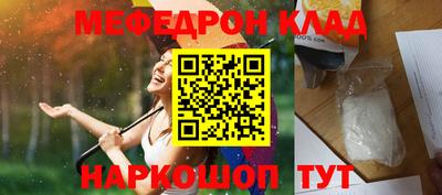 стафф Бугуруслан