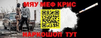 COCAINE Будённовск