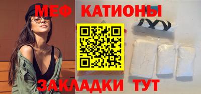 эйфоретик Бузулук