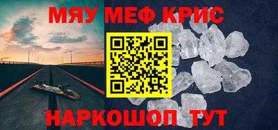 стафф Бугуруслан