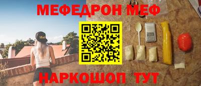 эйфоретик Бузулук