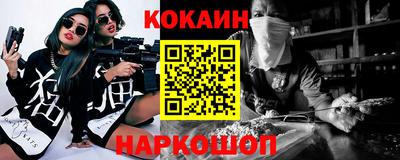 эйфоретик Бузулук