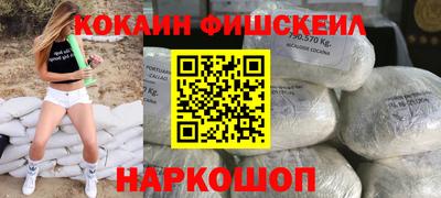 эйфоретик Бузулук