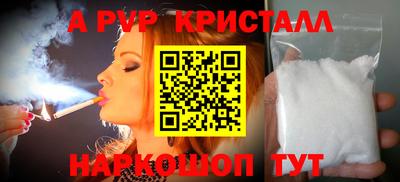 стафф Бугуруслан