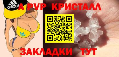 стафф Бугуруслан