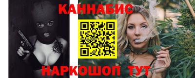 стафф Бугуруслан