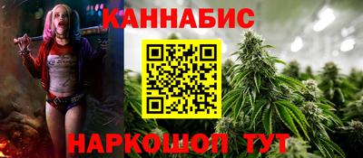 стафф Бугуруслан