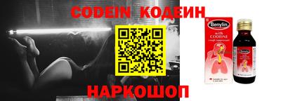 COCAINE Будённовск