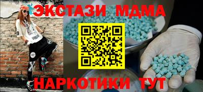 стафф Бугуруслан