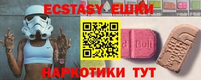 стафф Бугуруслан