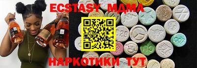 эйфоретик Бузулук