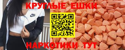 эйфоретик Бузулук