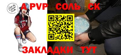 эйфоретик Бузулук