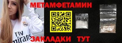 стафф Бугуруслан