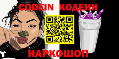 стафф Бугуруслан
