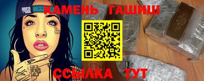 стафф Бугуруслан