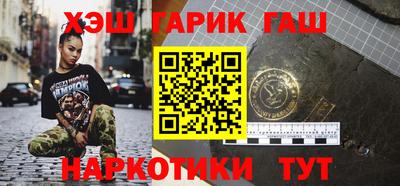 стафф Бугуруслан