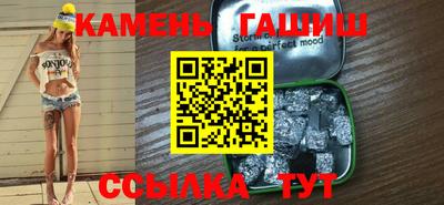 стафф Бугуруслан