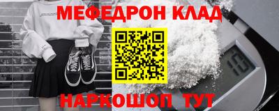 эйфоретик Бузулук