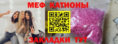 COCAINE Будённовск