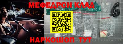 эйфоретик Бузулук