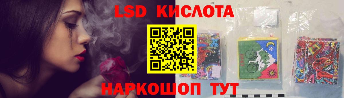 LSD-25 экстази  Лсд 25 экстази кислота  Вход с VPN  LSD-25 экстази ecstasy  Кушва 
