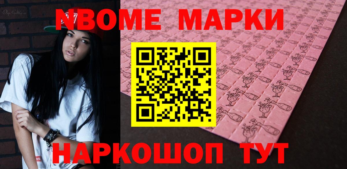 ГАШИШ  МЕТАМФЕТАМИН  Мефедрон   Кушва  Бошки Шишки  Вход с VPN 
