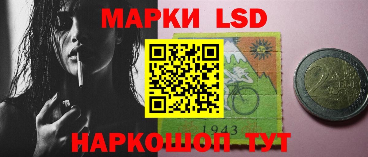 Лсд 25 экстази ecstasy Кушва
