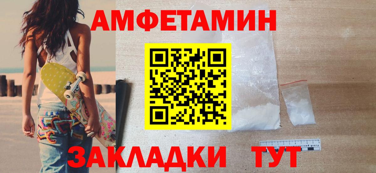 Метамфетамин кристалл Кушва