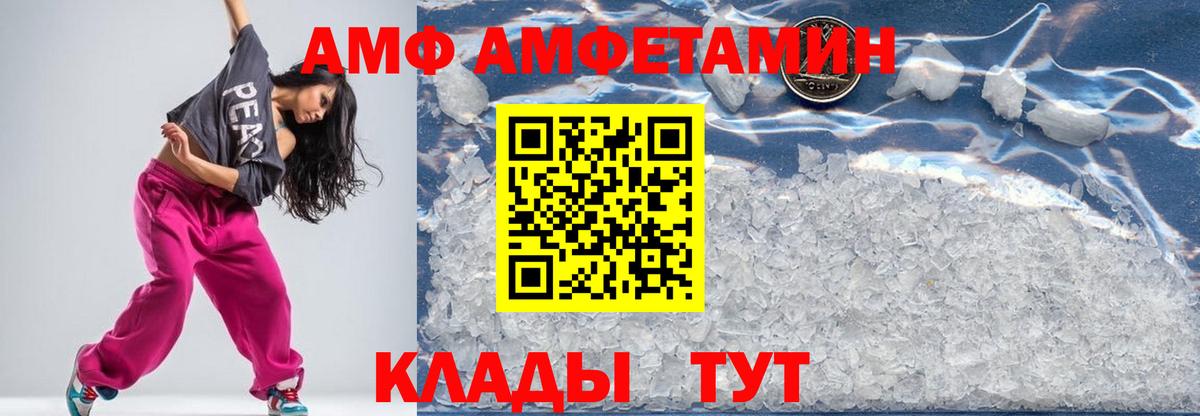 Метамфетамин витя  Вход с VPN  Кушва 