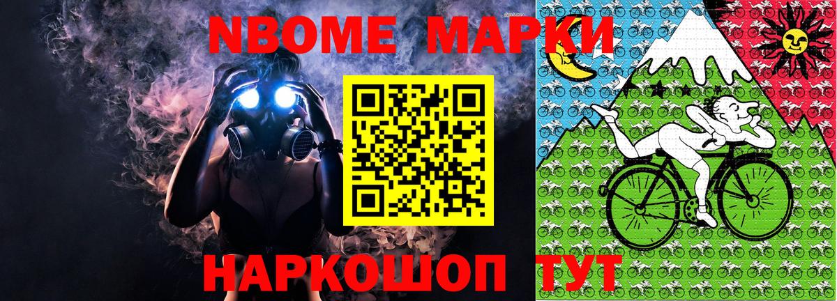 Наркотические марки 1500мкг  Вход с VPN  Кушва 