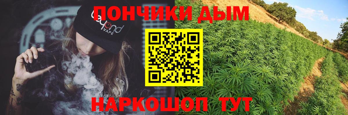 Конопля Кушва