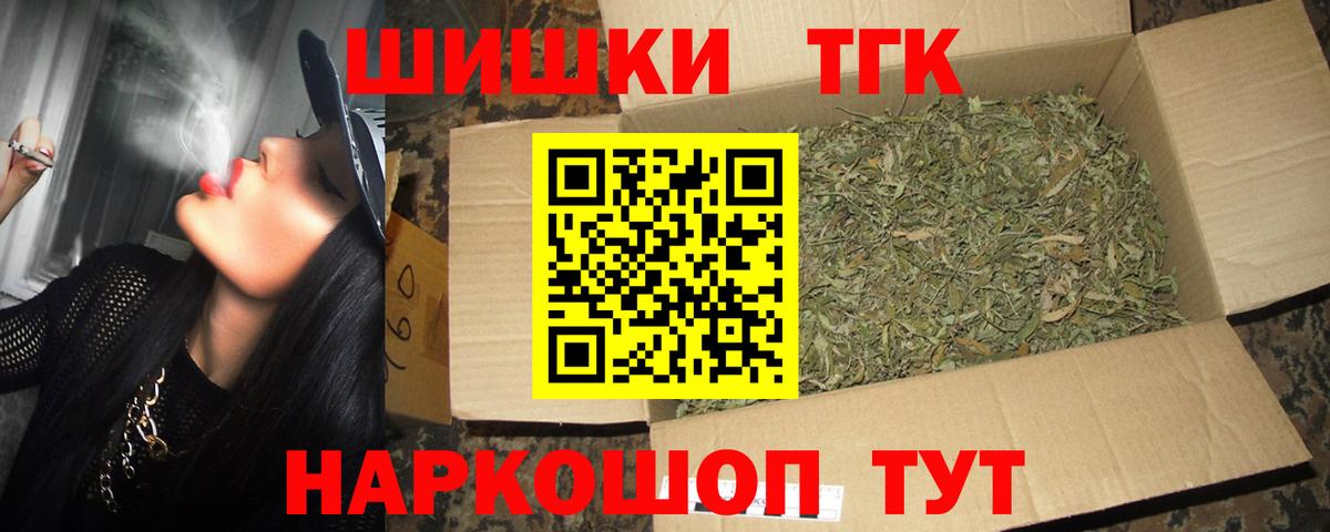 Каннабис Amnesia Кушва