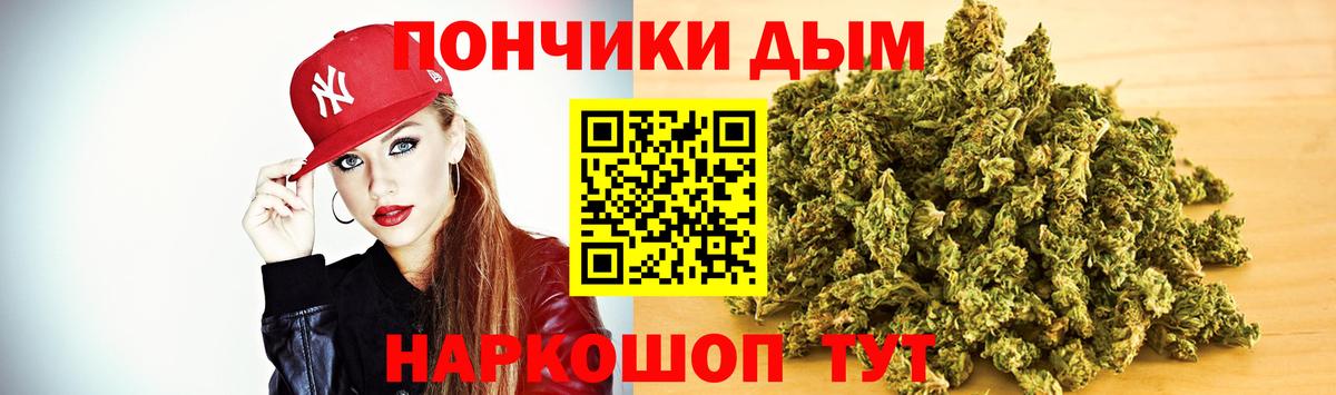 Шишки марихуана LSD WEED  Бошки марихуана семена  Конопля Ganja  Каннабис VHQ  Вход с VPN  Кушва 